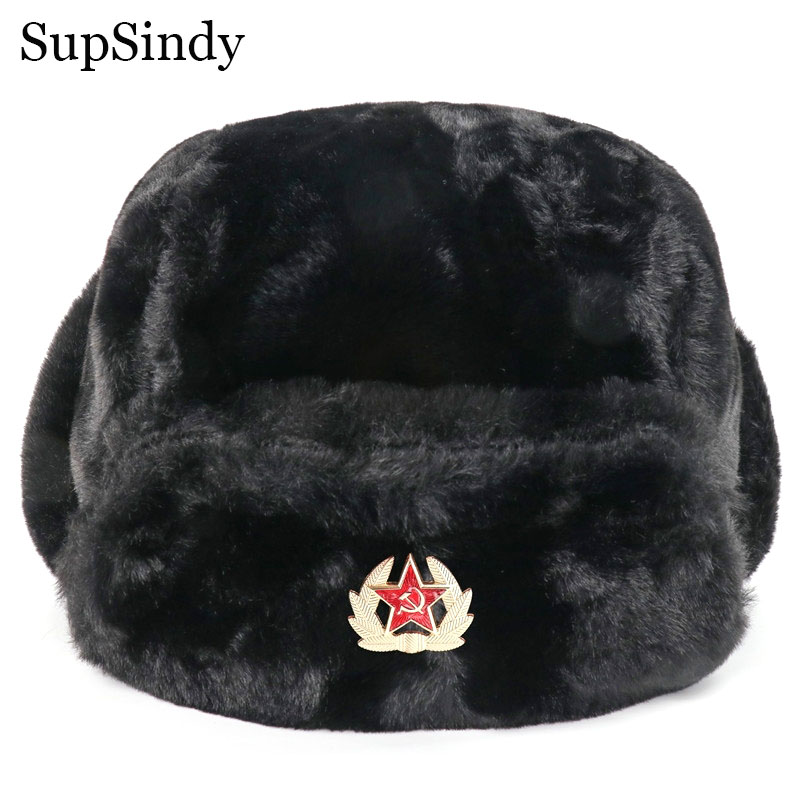 SupSindy 소련 배지 Ushanka 남성 및 여성 - Trapper Hat Ear Flap 리뷰 및 가격
